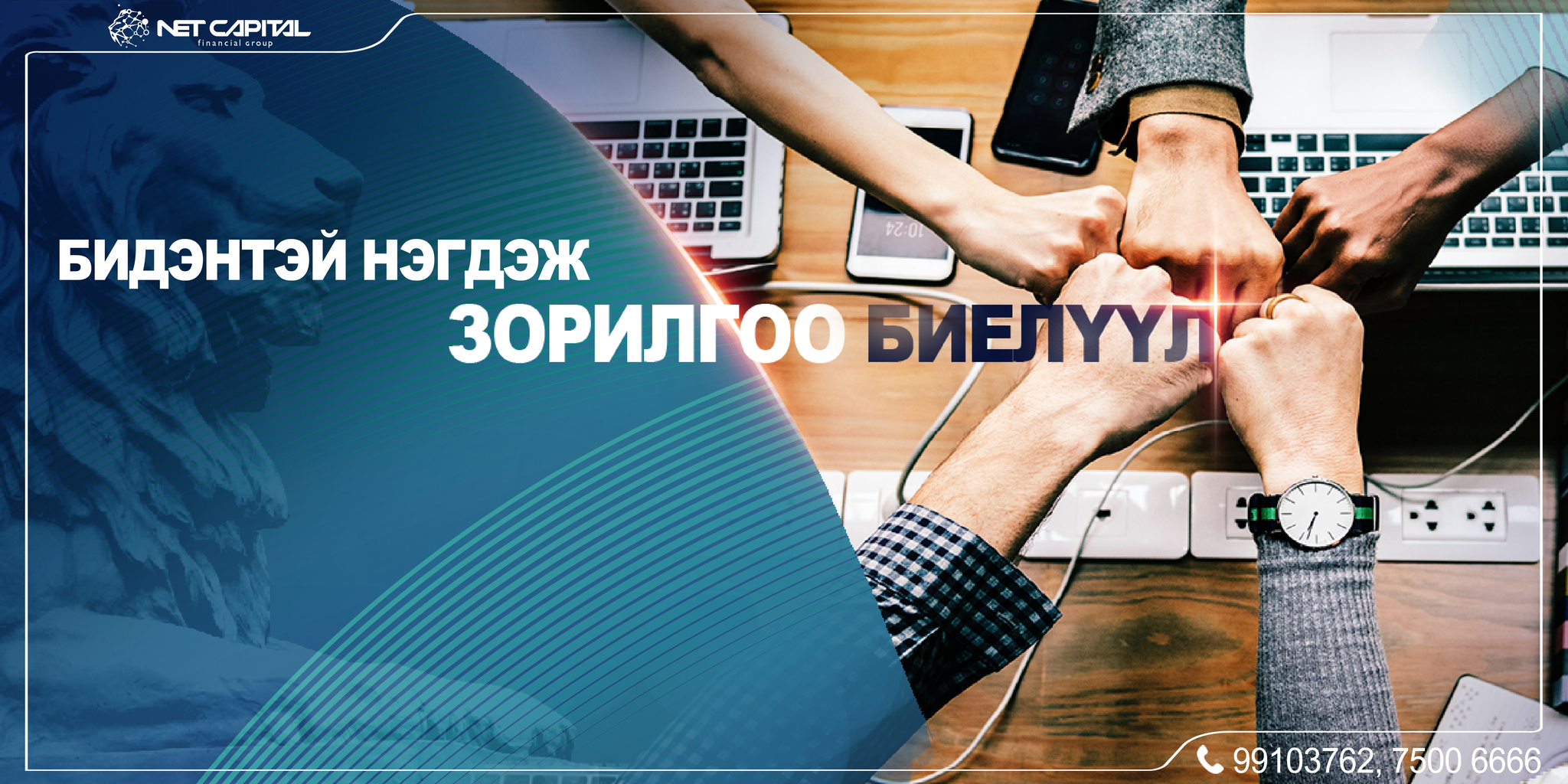 Оюутан Оюутан